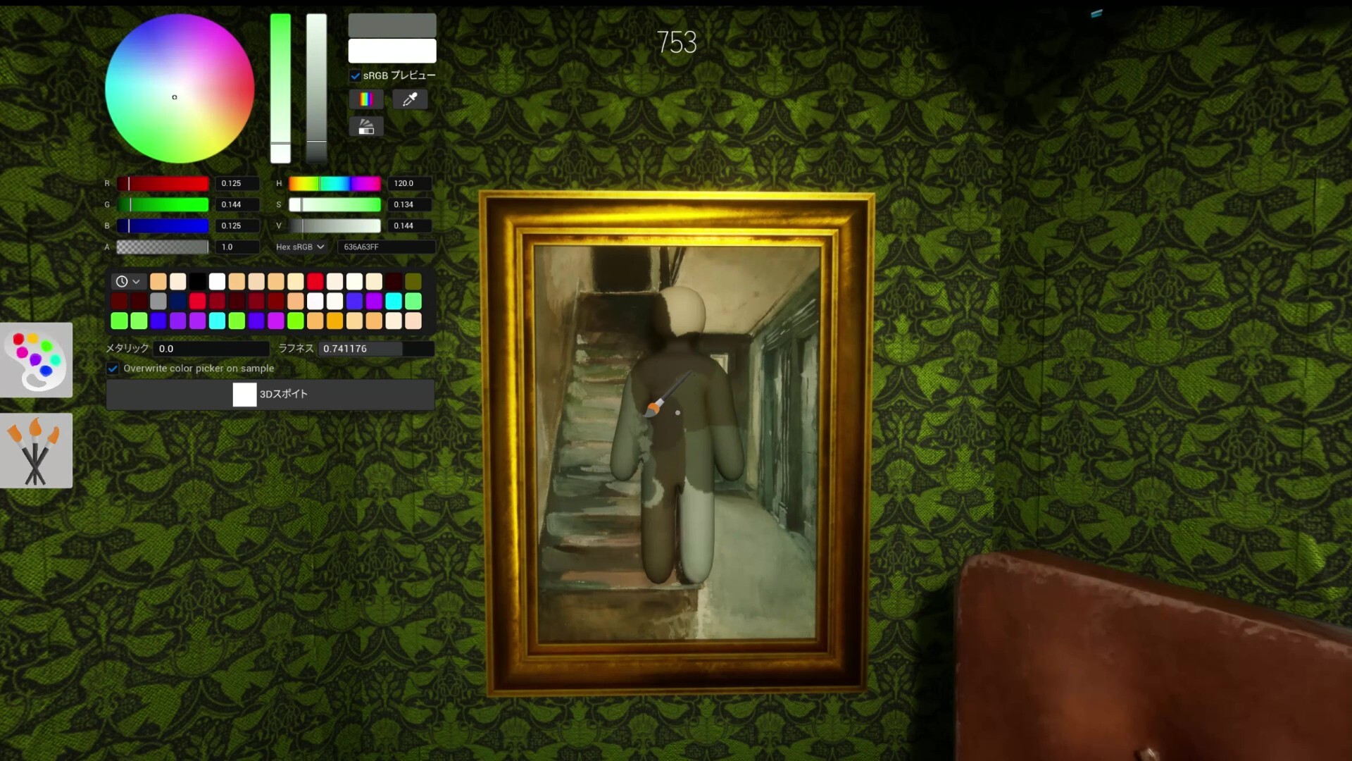 Super Chameleon painted camouflage gameplay screenshot